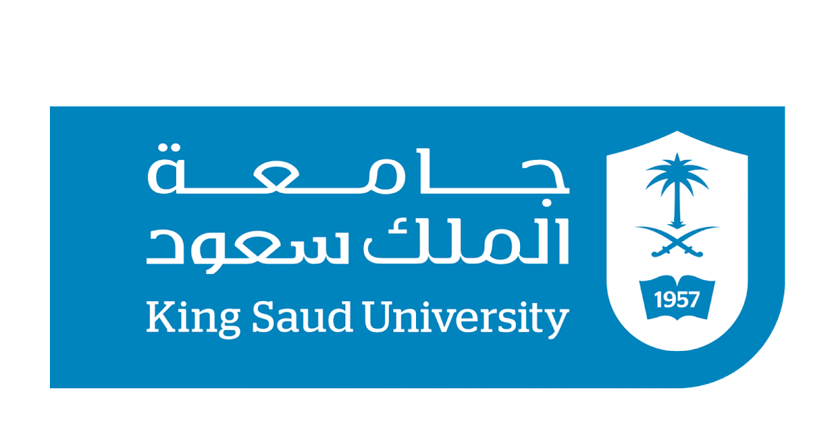 جامعة الملك سعود 1